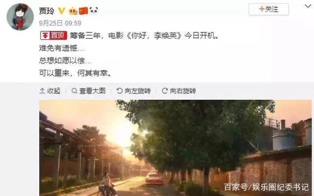 贾玲的“人设”又双叒叕崩塌了封面图