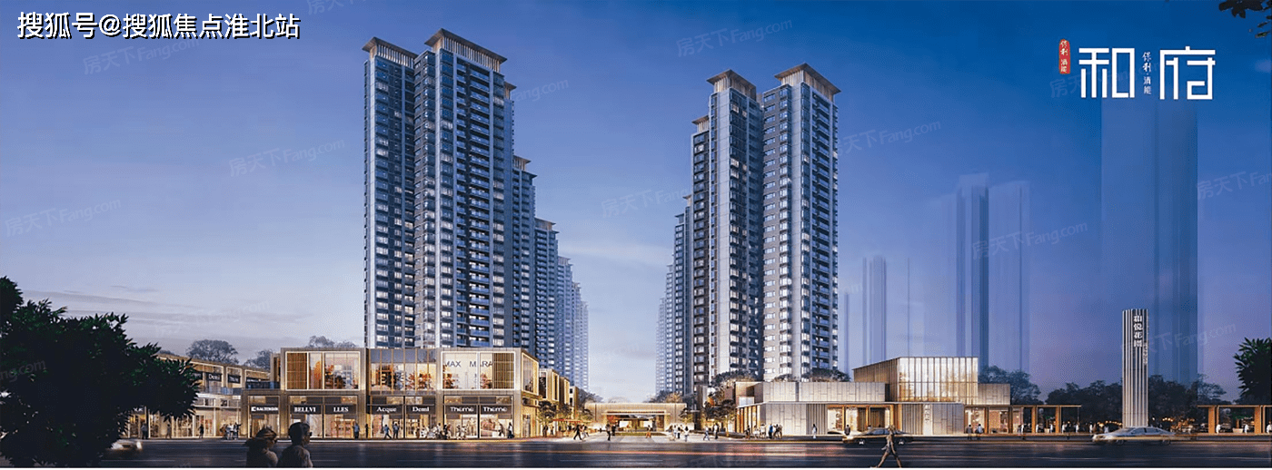 官网三水保利清能和府售楼处电话位置房源价格售楼中心