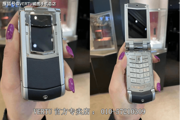vertu手机全系列款式全威图手机官方总店电雾精华现货