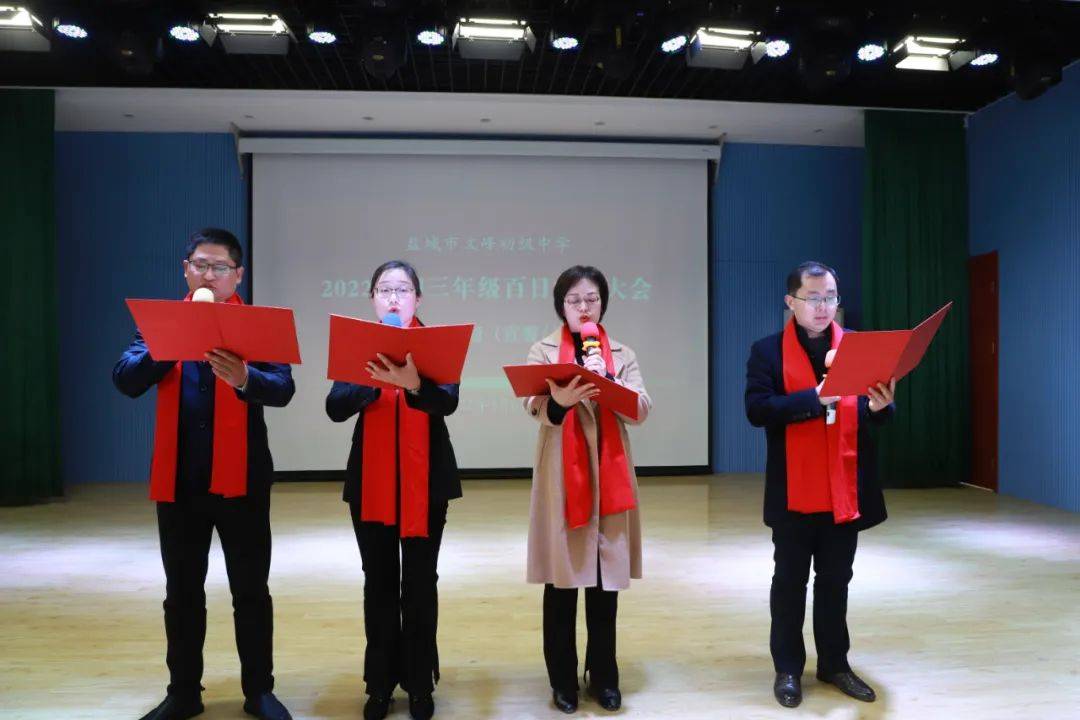 初三年级主任金玉荣也送给学生们三句话:相信奋斗的