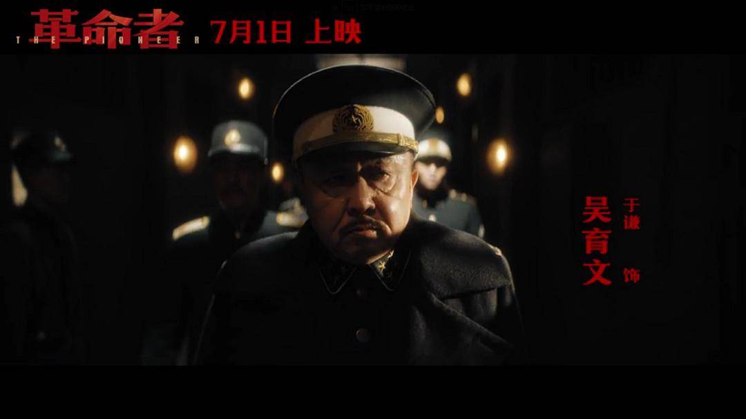 陈北李|被《革命者》燃哭！张颂文演的李大钊，为什么这么动人？！