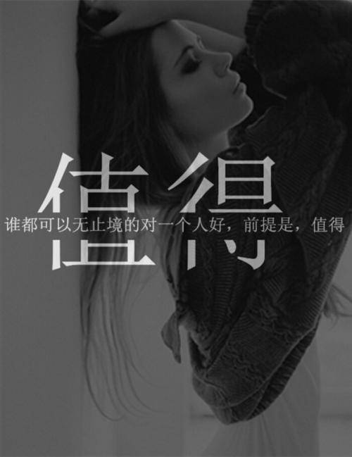 原创一个男人突然不联系你的原因分析