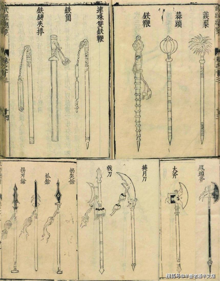 原创用贼猛快准狠五个标准评比梁山五大用枪高手除了林冲还有谁