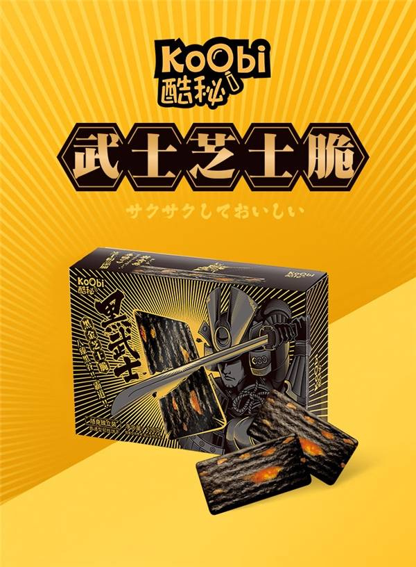 气泡|酷秘零食怎么样,新奇是其一,口味才是关键!