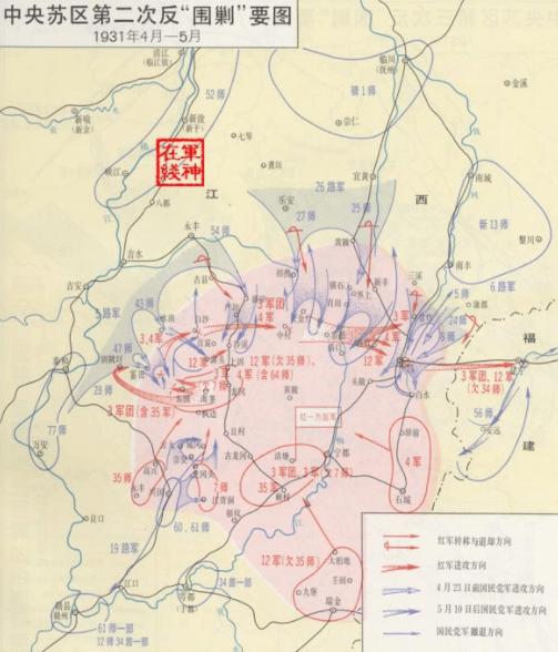 原创揭秘第二次反围剿3万对20万16天五战五捷红军打得有多拼