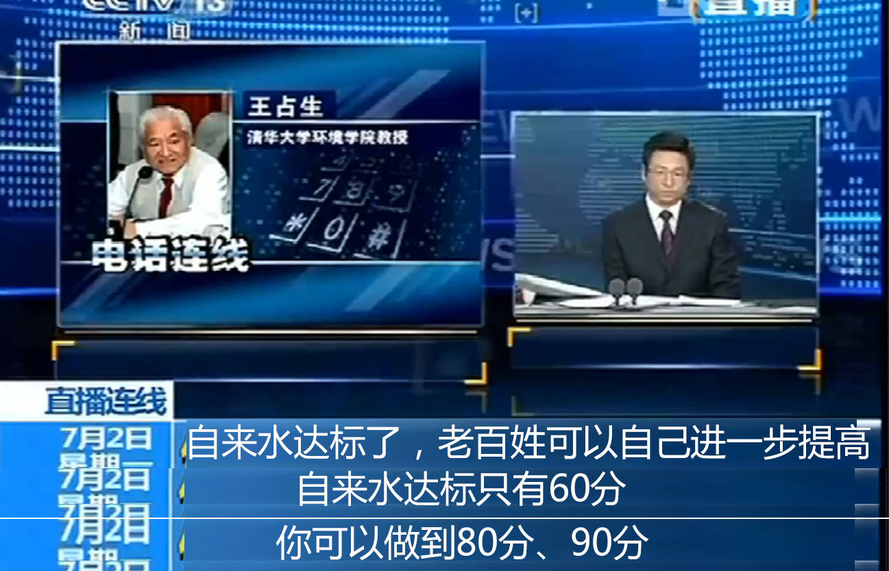 原创央视曝光不合格净水器黑名单有必要装净水器吗听专家怎么说