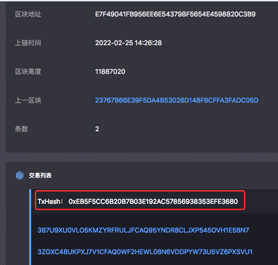 文件|从技术、商业到法律，全面透析NFT及其法律风险与合规（上）