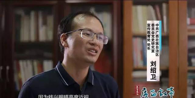 为了新中国,多少广西英雄付出了生命_苏蔓_罗文坤_张海萍