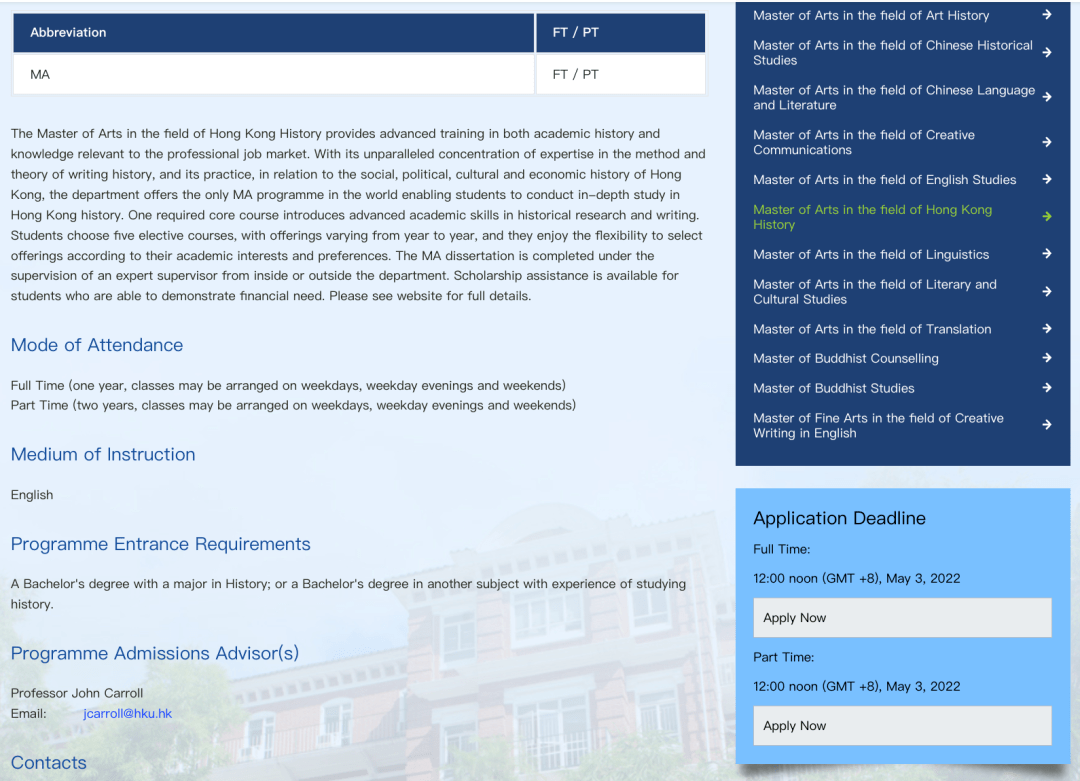 速看 香港大学22fall新增5个专业,竞争小要求低,即将截止申请
