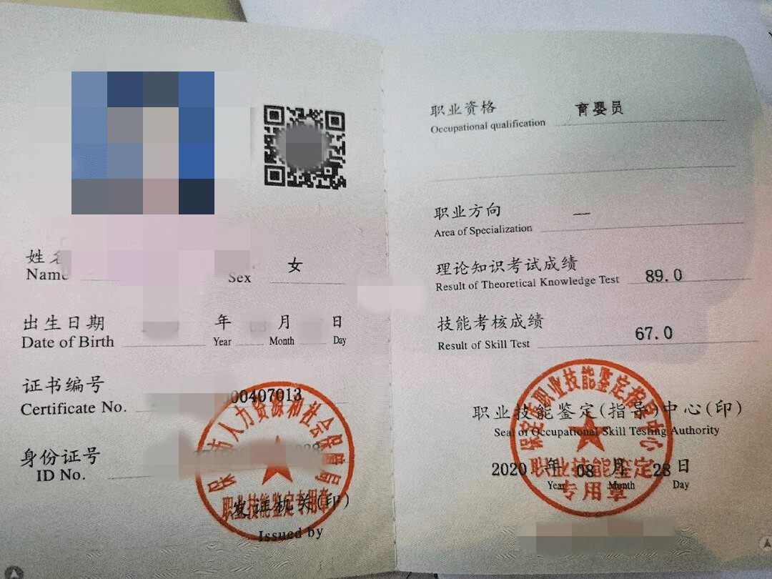 wenno315曝光月嫂乱象你15000请的金牌月嫂可能是包装来的