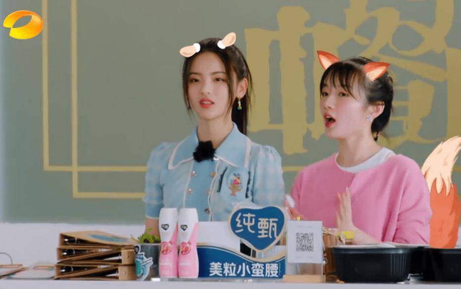 原创李浩菲向杨超越描述中餐厅一个真敢说一个真敢信