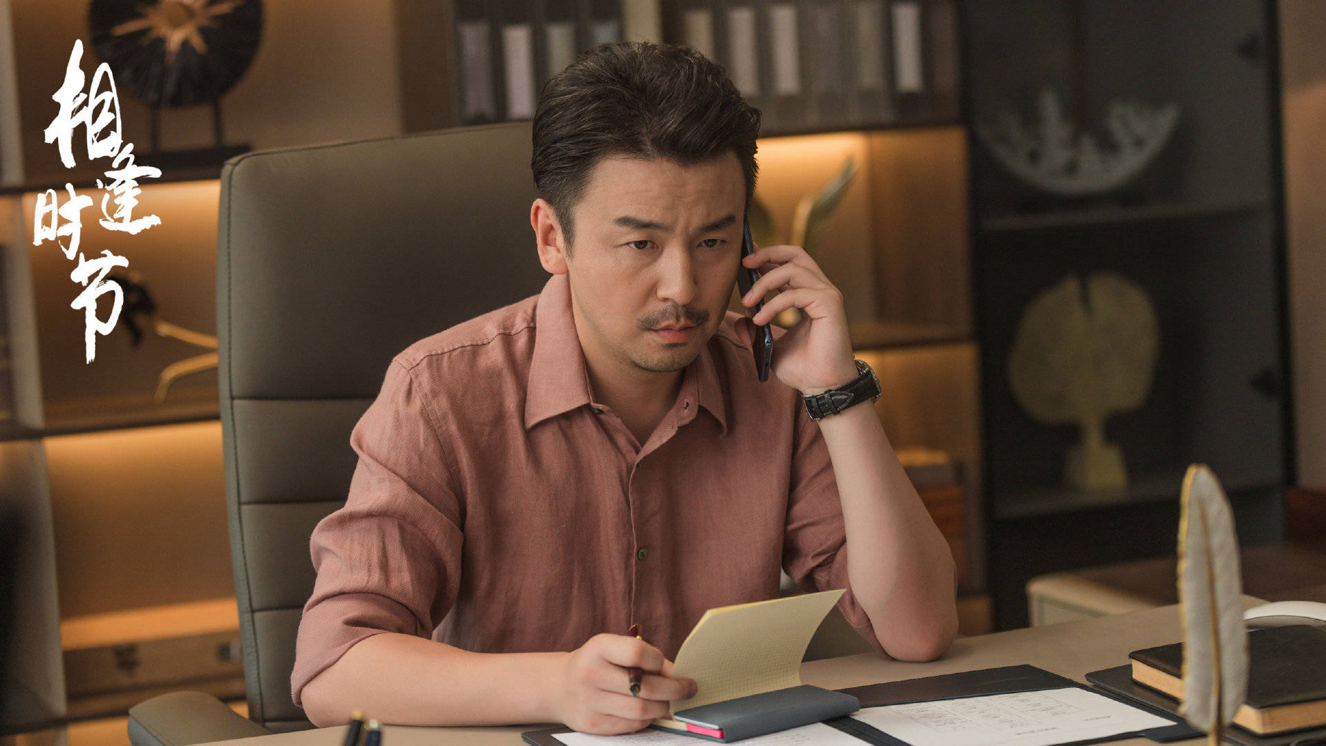 郝青林|雷佳音主演《相逢时节》：“前夫哥”最适合当男主，被称老戏骨