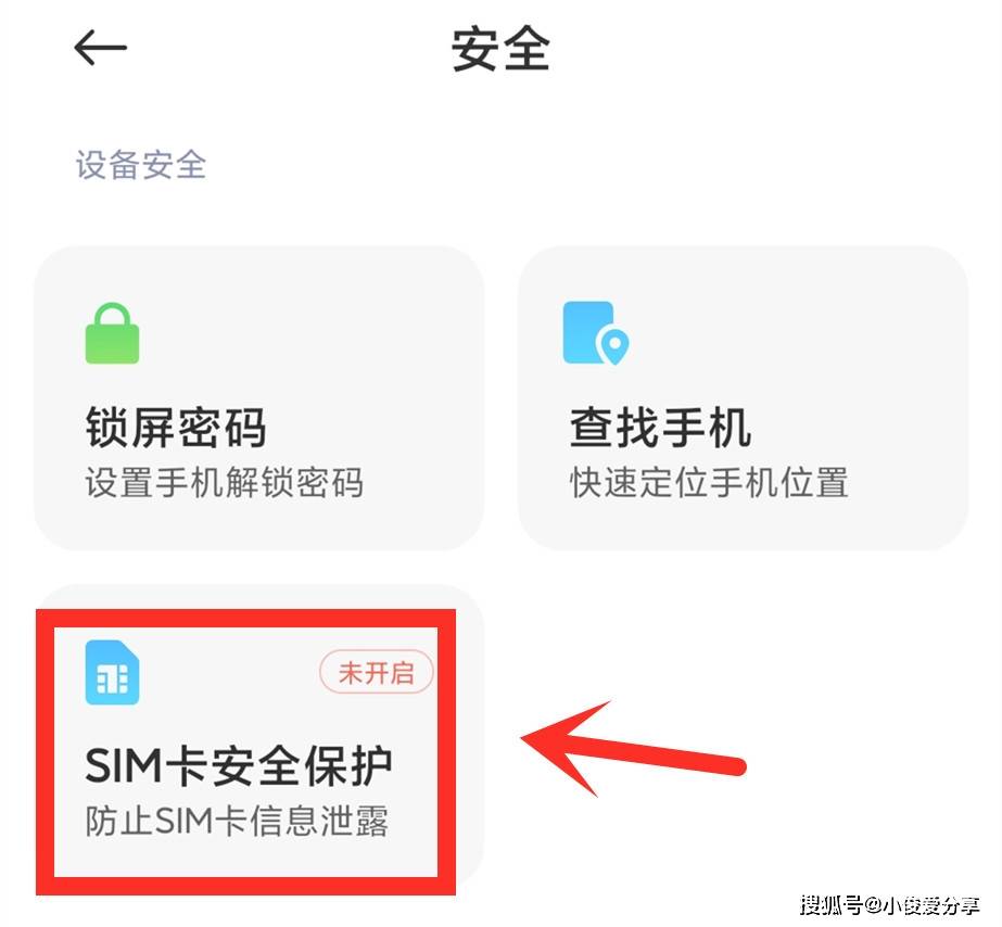 怎么加强手机打卡 6d4ecc47430f433bbdd7d2b79141a702.jpeg