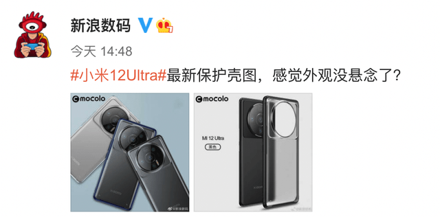 摄像头模组霸气十足！小米12 Ultra渲染图流出，这外观基本确定
