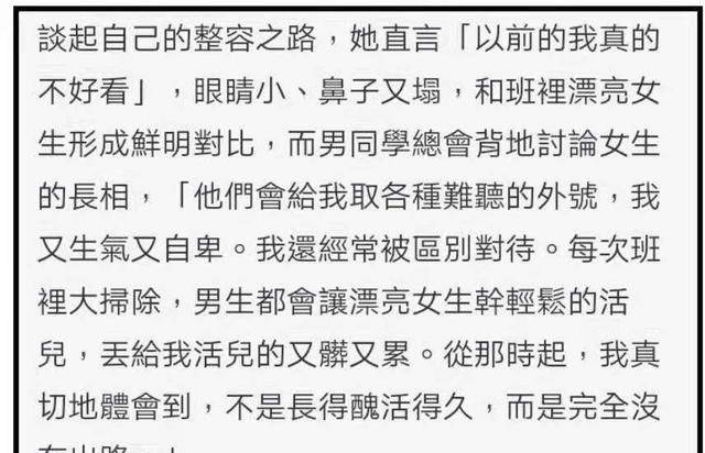 因为16岁网红整容近百次，已开始出现后遗症：视力下降、记忆力衰退