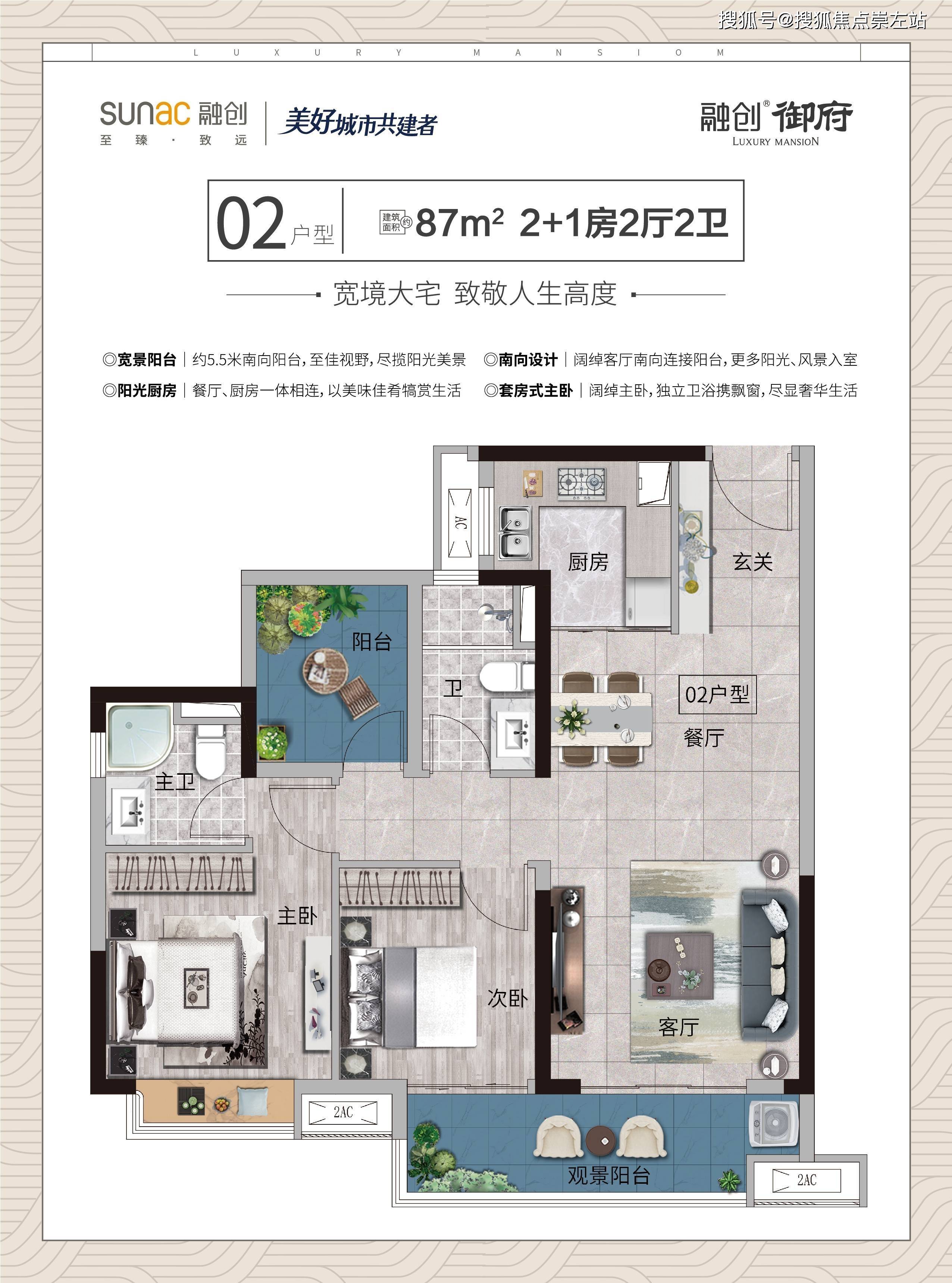 江門融創御府怎麼樣能不能買適不適合投資自住圖文詳情