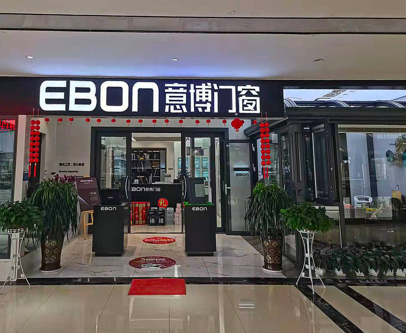 ebon意博门窗云南保山店载誉而归
