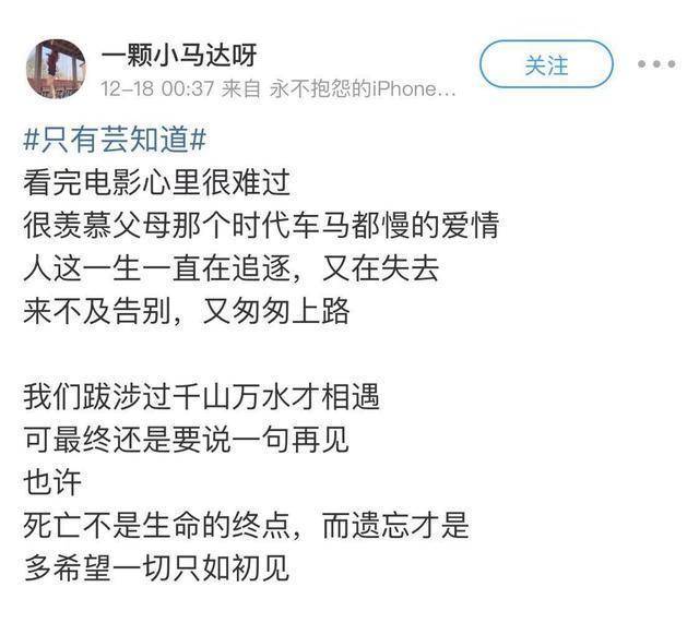 什么|吴京硬核应援的冯小刚9分新片，催泪到底有多“狠”？