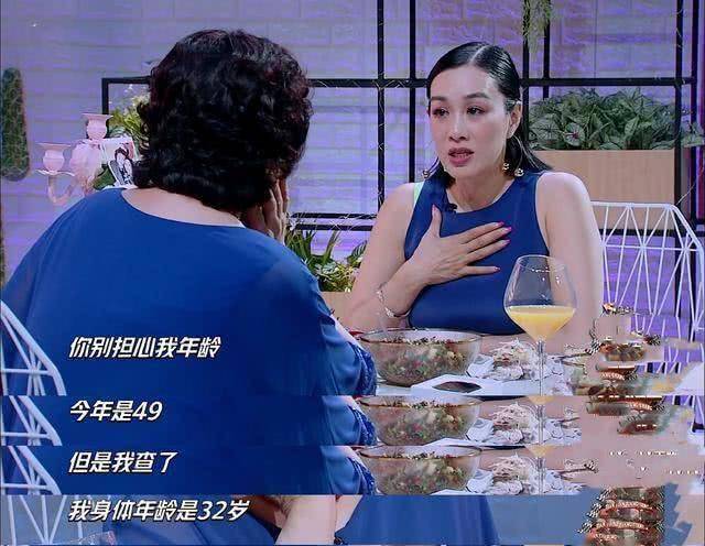 心态49岁钟丽缇扮少女，双腿暴露老态，曾当婆婆面自夸32岁