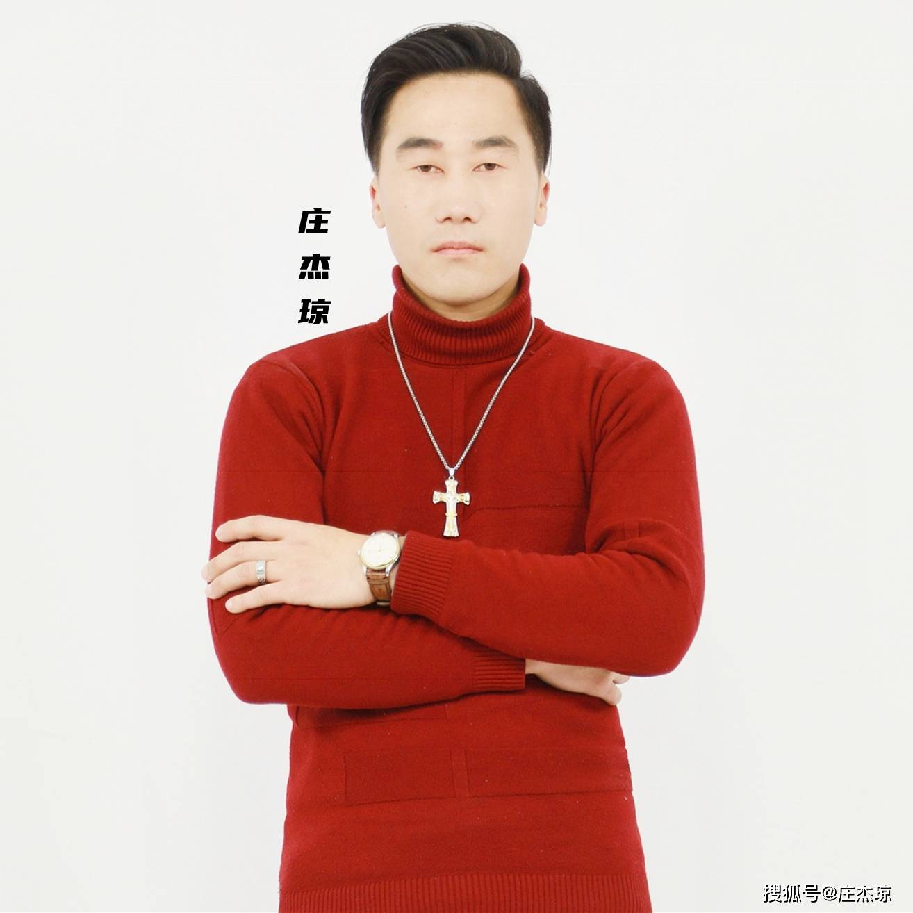 庄杰琼艺名庄杰早年经历