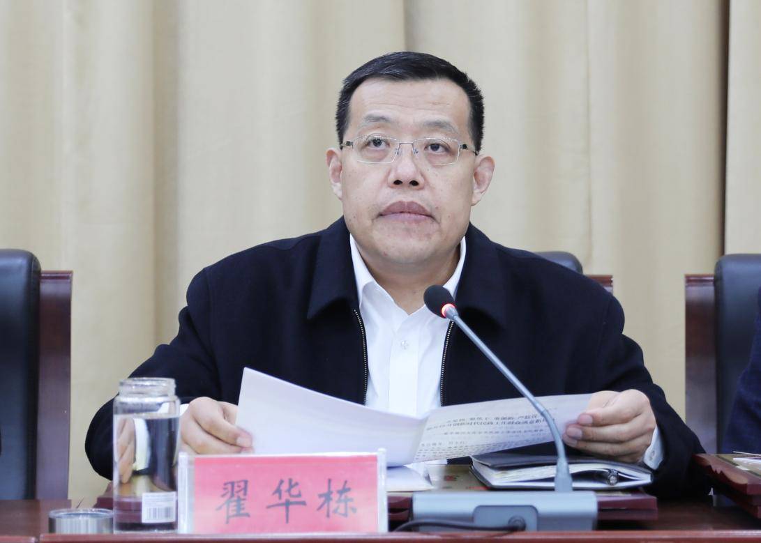 滕州市2022年全市民政工作会议召开_社会_民政部门_翟华栋