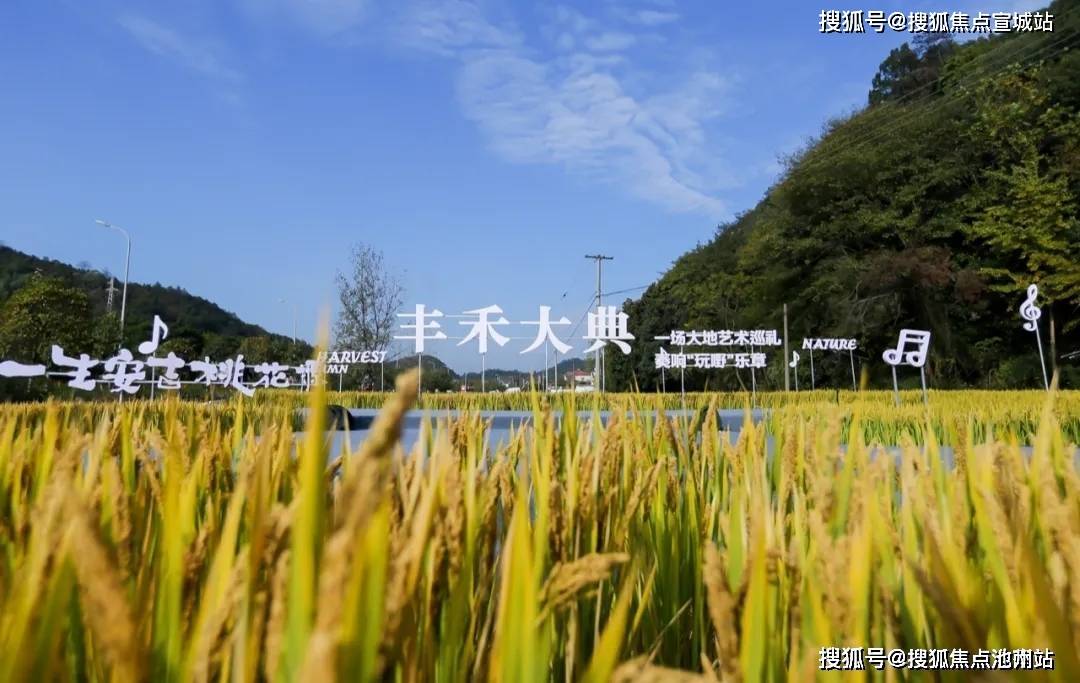 2022湖州安吉绿城桃花源#安吉绿城桃花源—官方发布——欢迎品鉴 【官】_竹园_建筑_安桃