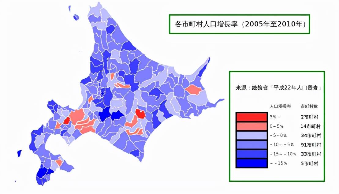 北海道人口图片