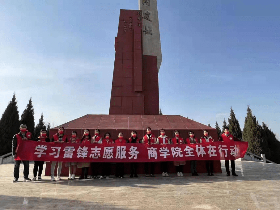 南陽農業職業學院開展學雷鋒我行動系列志願服務活動