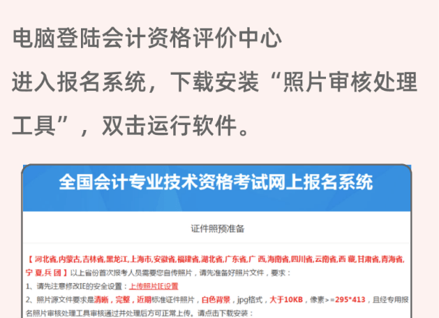 考會計證需要學歷證明嗎_會計證要求學歷_考會計證需要什么學歷