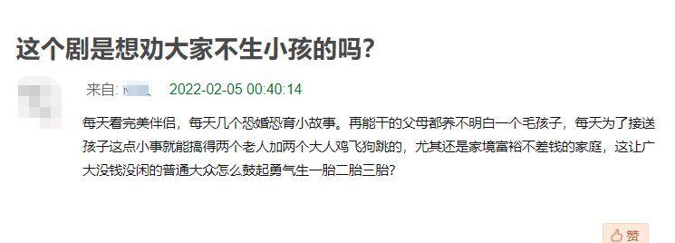 八卦爆料|2022年才过去四分之一，已有5部差评烂剧预警，你“错付”了几部