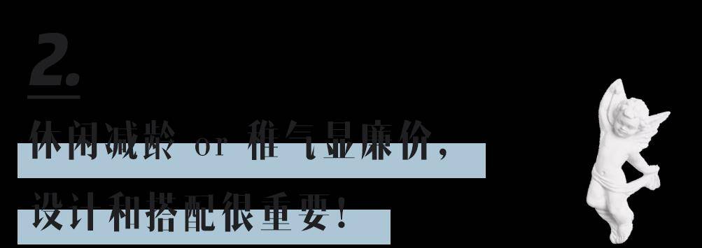 脖颈 卫衣+裙子=今春最火混搭！这样穿时髦炸了