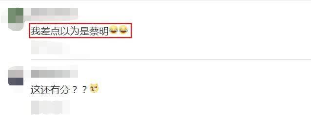 发型有种“整容”叫杨紫扎丸子头，少女感全无，网友：差点以为是蔡明