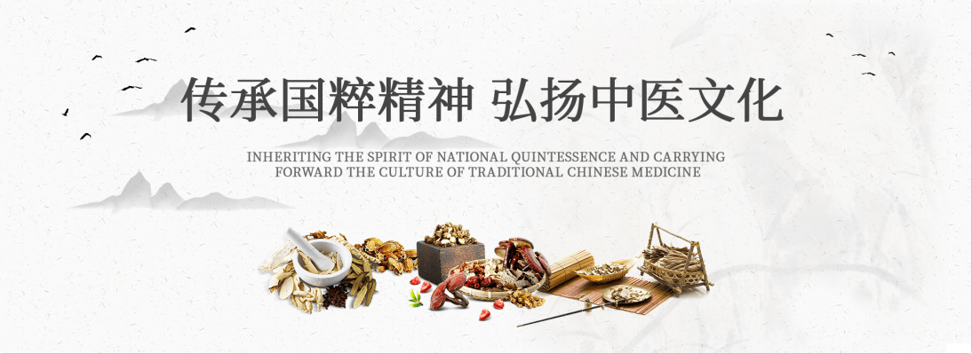 高鹏先生表示,接下来,仲伊本草将持续以"传承国粹精神,弘扬中医文化"