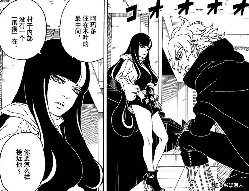 写轮眼|《博人传》博人牺牲，佐良娜没有亲眼所见，写轮眼无法升级万花筒