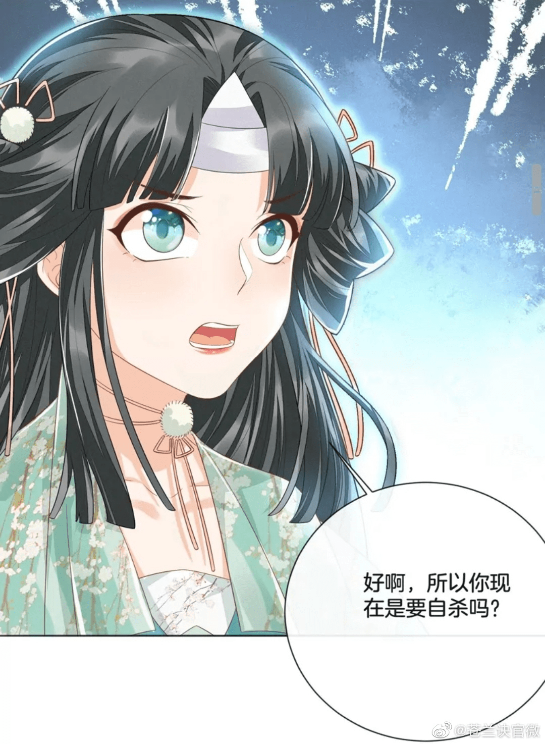 发型|《苍兰诀》角色照，男主妆容奇怪，虞书欣造型竟被女配碾压！