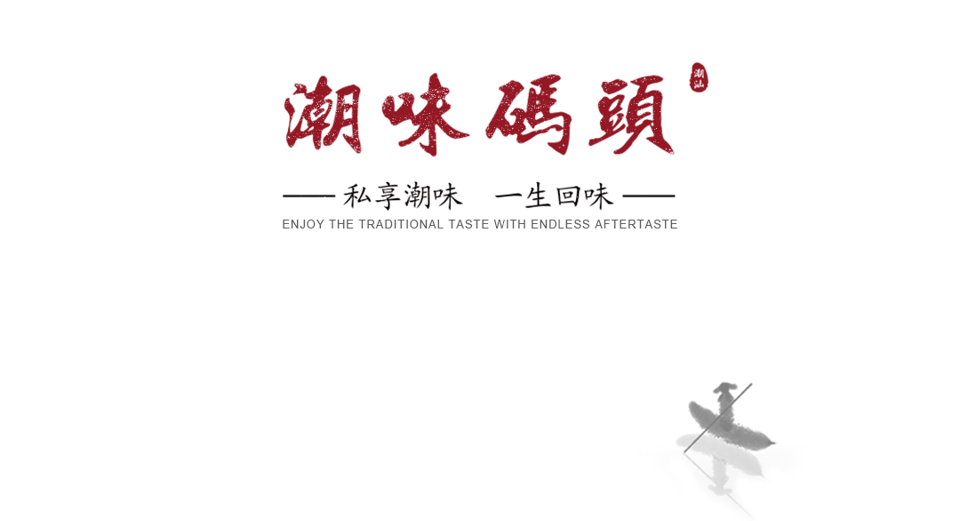 潮汕牛肉丸地道的潮汕味道