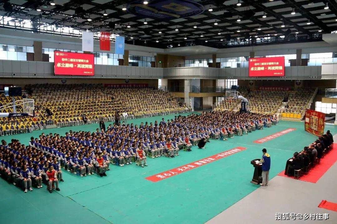 3月10日,在距離中考100天之際, 臨汾同盛實驗中學 初中各部分別舉行了