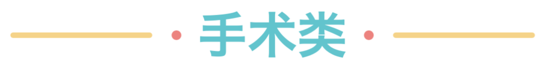 技术从雪碧代言看吸脂的前世今生