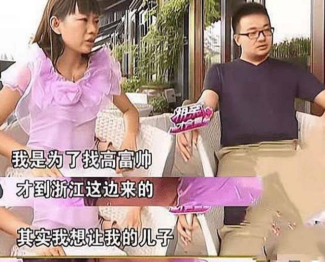 富二代|“不嫁5000万富二代，灵魂就会毁了”的奇葩女周兰君，如今怎样了！