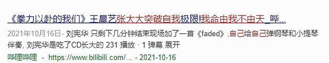 因为|为比赛错过妹妹成年礼,拳击比赛碾压张大大,却沦为洗白工具