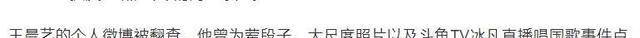 因为|为比赛错过妹妹成年礼，拳击比赛碾压张大大，却沦为洗白工具