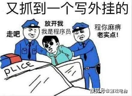 贩卖游戏账号犯法吗