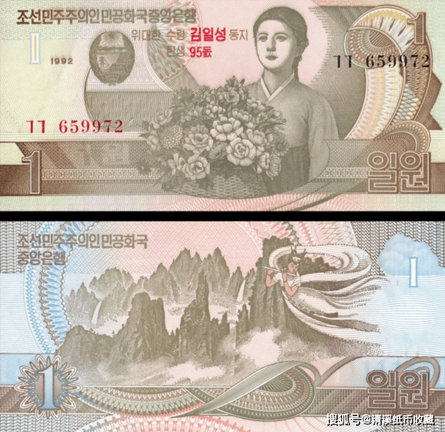 北朝鲜发行的纸币汇总