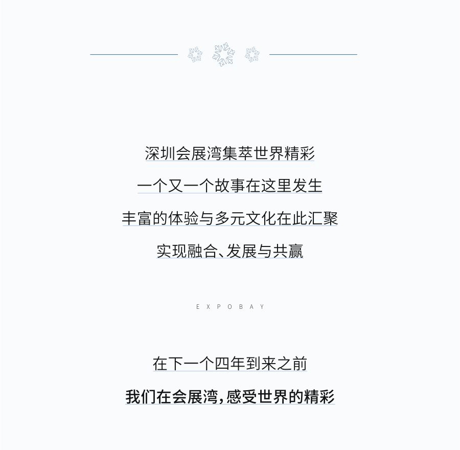 冬奥,冬奥|精彩，不止冬奥