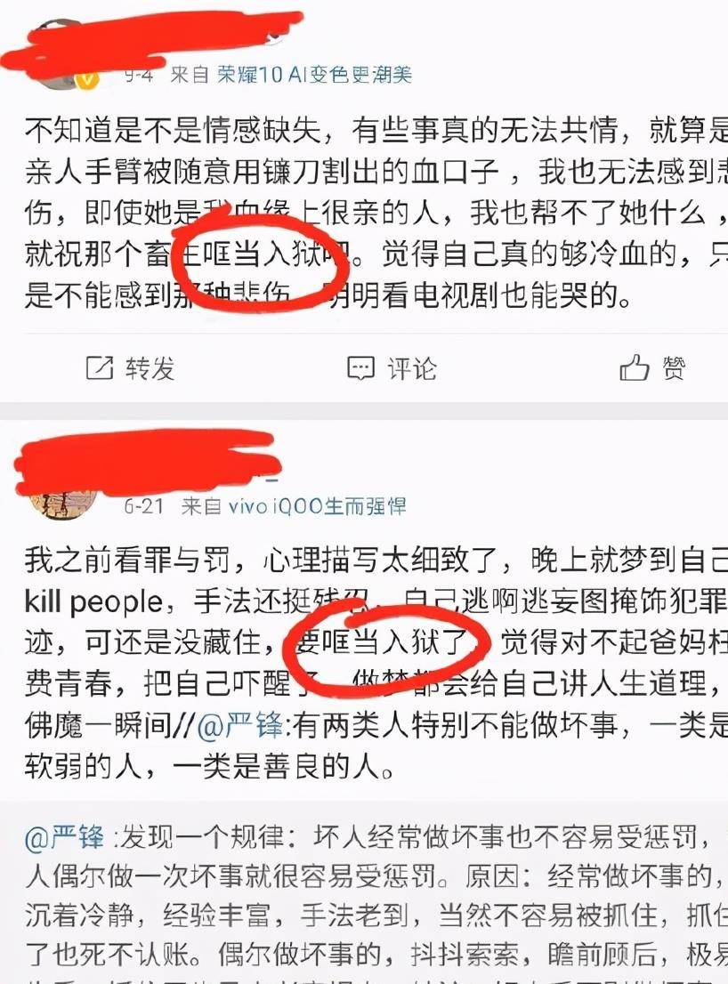 戳有什么成语_脸开头的成语有什么