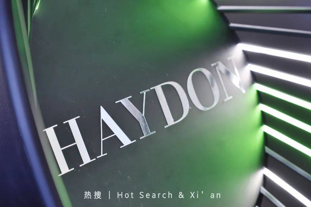 万象西安新地标！高端美妆集合店「HAYDON黑洞」来啦！女明星们火速集合！