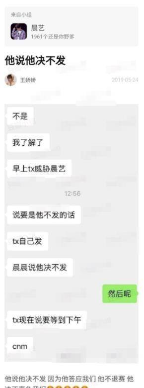 因为|为比赛错过妹妹成年礼,拳击比赛碾压张大大,却沦为洗白工具