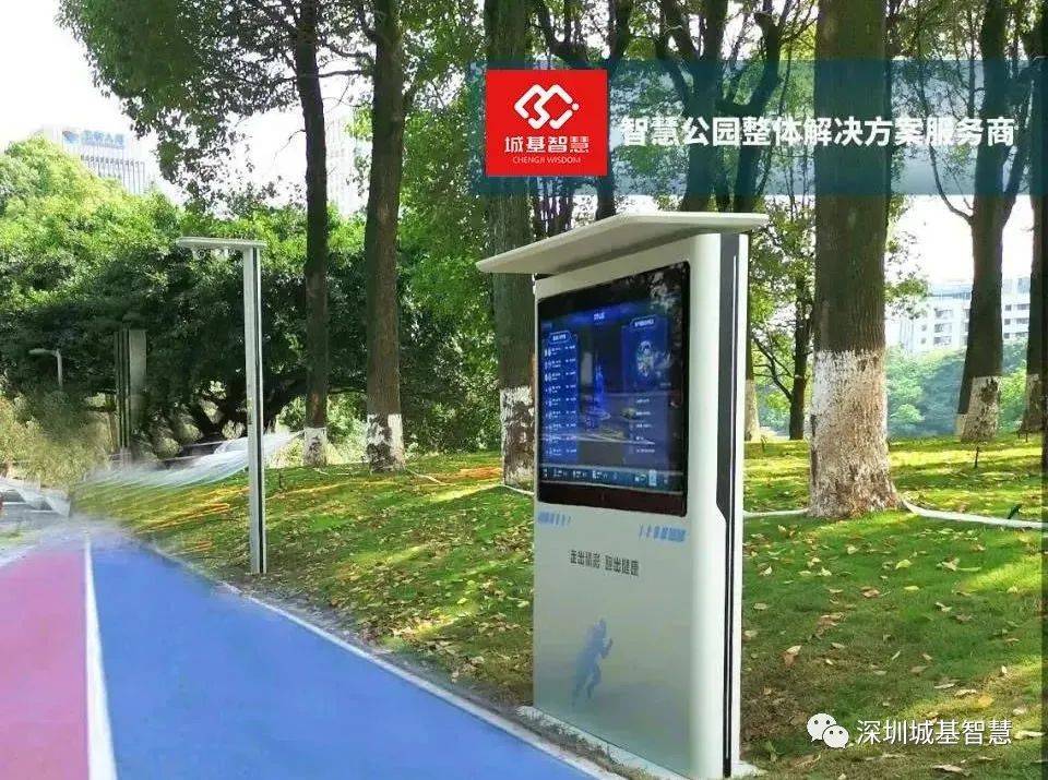 这款智慧跑道为何风靡北、上、广、深、成、渝、杭...等100+城市?