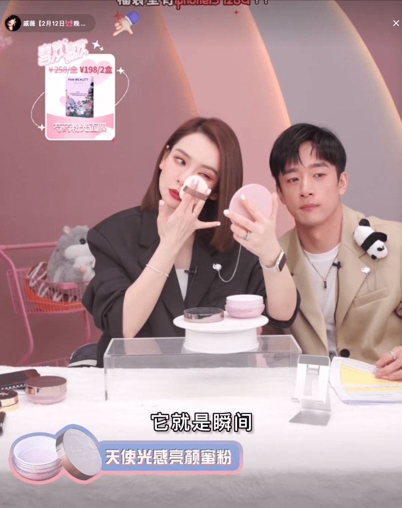 这个戚薇推荐的小众牌子也是假洋货?_肌肤_品牌_李佳琦
