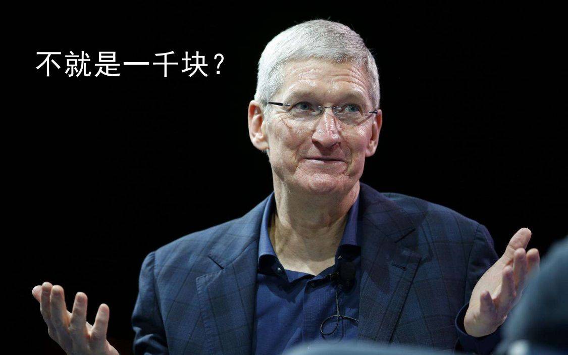 雷电|苹果天价数据线引全网热议，一条手表带卖6999元，真是智商税吗？